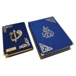 AGH Değerli Hediyeler Lüks Hediye Kişiye Özel Hediye Sevgiliye Hediye Bohça Hediyesi Çeyiz Hediyelikleri Islami Hediye - Görsel 4