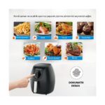 Kochler AF105E Air Fryer 5.0 Lt Akıllı Fritöz - Görsel 3