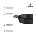 Amboss Kuvars 2 Parça Döküm Titanyum Kaplama Sahan Seti 18 - 20 cm - Görsel 3