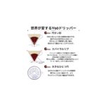 AyrStore Hario V60 02 Dripper Filtresi (100 Adet) - Görsel 5