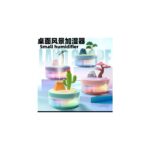 Ronanna Doğa Temalı Mini Nemlendirici